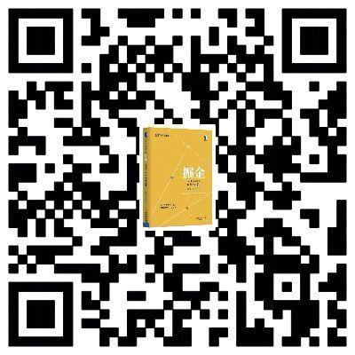 腾讯科技新书预售：“掘金”互联网+时代