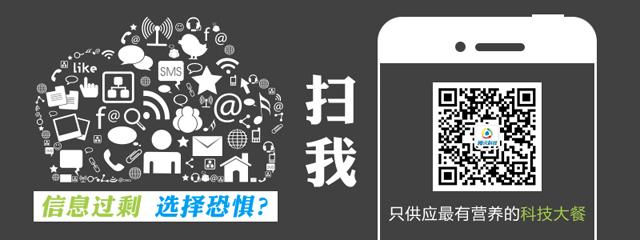 途牛任命京东商城CEO沈皓瑜等为新董事
