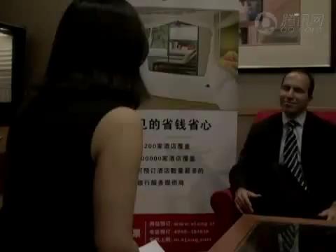 专访Expedia集团Dara Khosrowshahi 先生截图